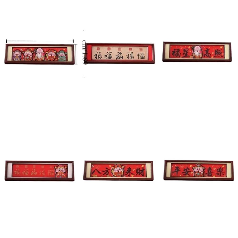 Çin Tarzı Zenginlik Tanrısı Manyetik Buzdolabı Geleneksel Dikdörtgen Beyitler Manyetik Buzdolabı Kutsamalar 3D