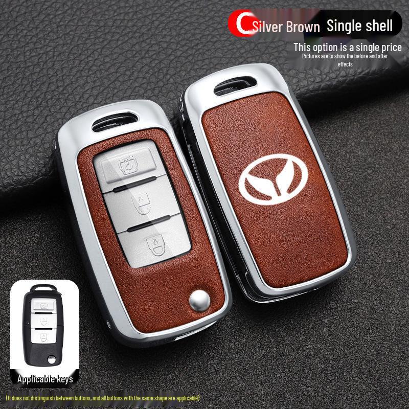 BAIC Huansu S3 Key Case - Big Cat Shell, Weiwang M30S, Full Coverage, Unisex Special Buckle
