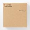 MUJI Loose Powder Natural 18 g with puff OAP47A4S