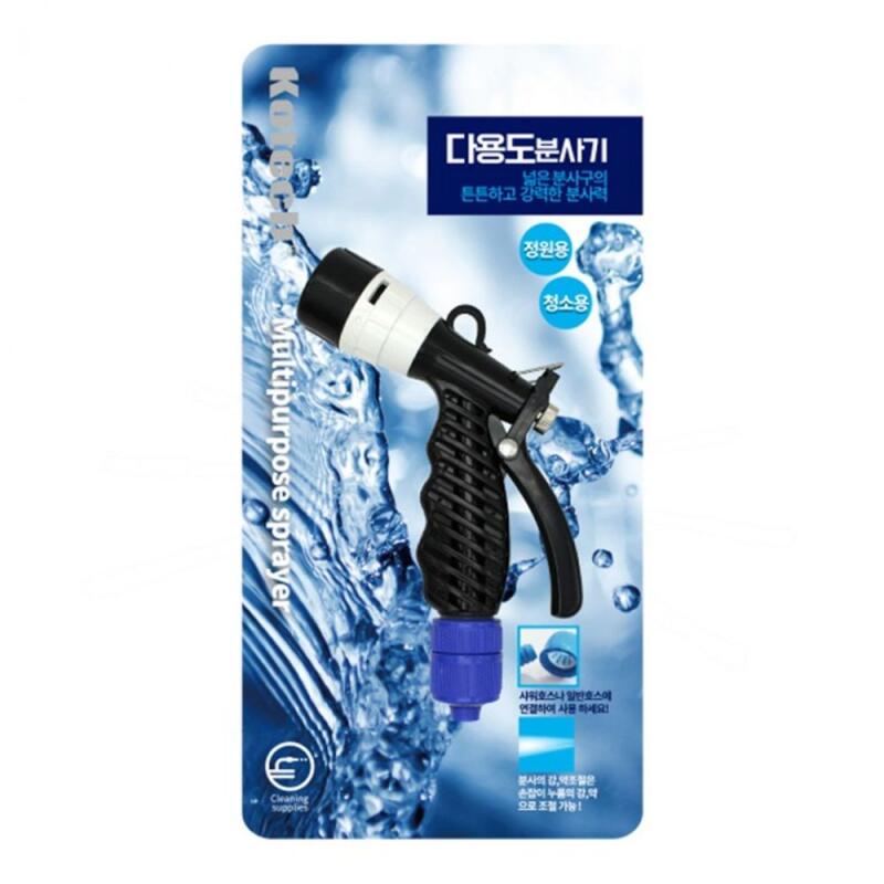 High pressure sprayer, sprayer, car wash sprayer [WD05431]