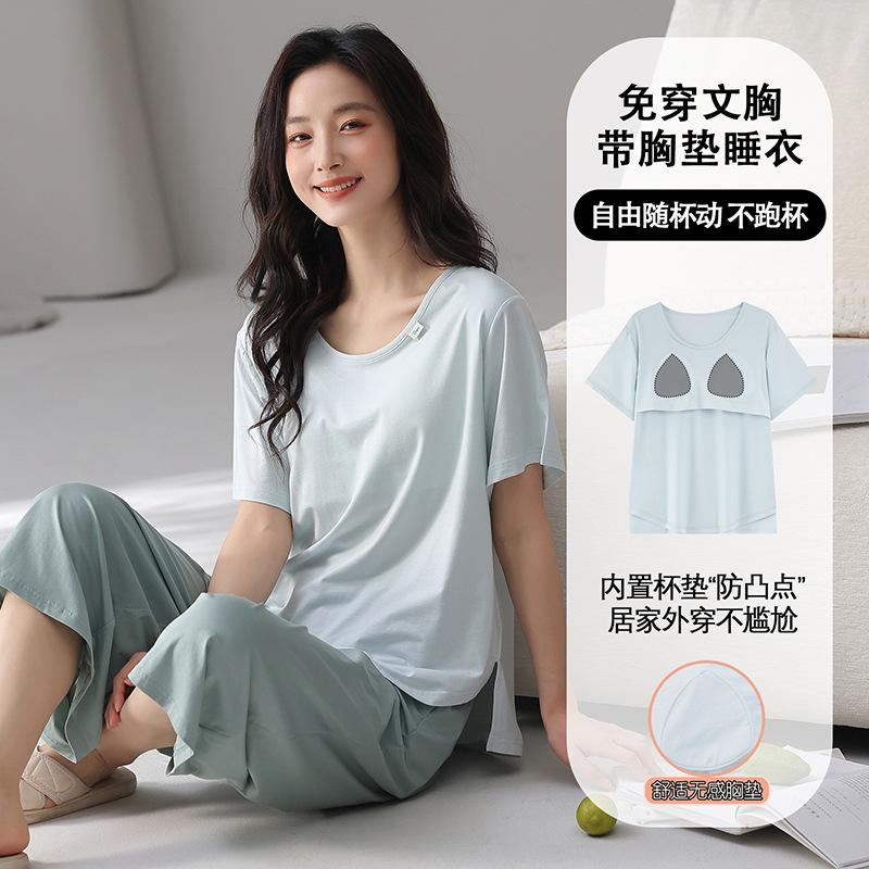 Lyocell Women's Pajamas with Chest Pads Women's Summer Short-sleeved Cropped Pants Girl Casual Can Wear Loungewear Suit