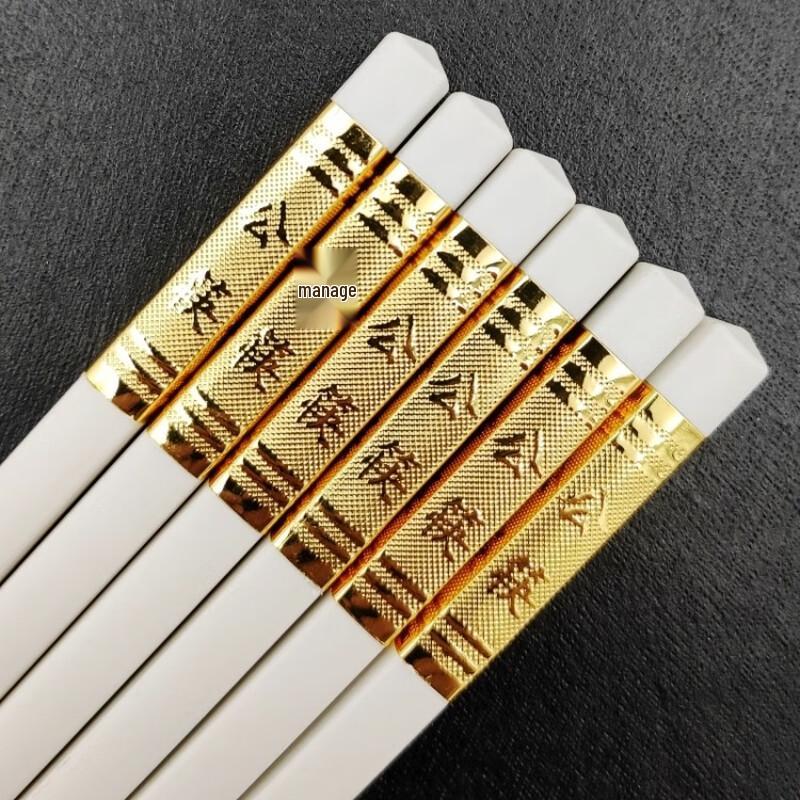 Beijingjie Engraved Alloy Serving Chopsticks
