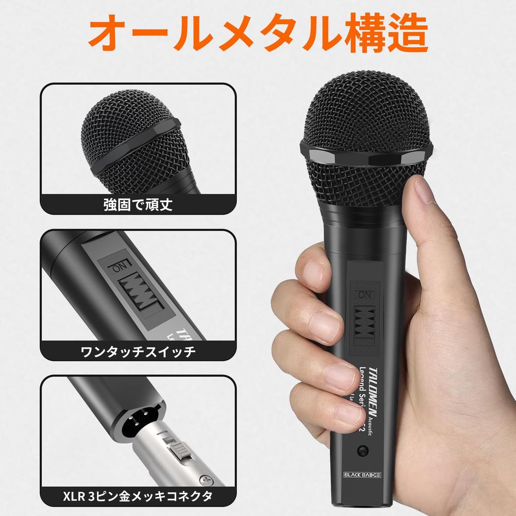 Talomen L52 Wired XLR Hard Metal Dynamic Vocal for Stage and Compatible with Karaoke and Includes Plug and XLR Black Microphone, Microphone,
