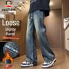 Men's Relaxed Fit Flared Jeans