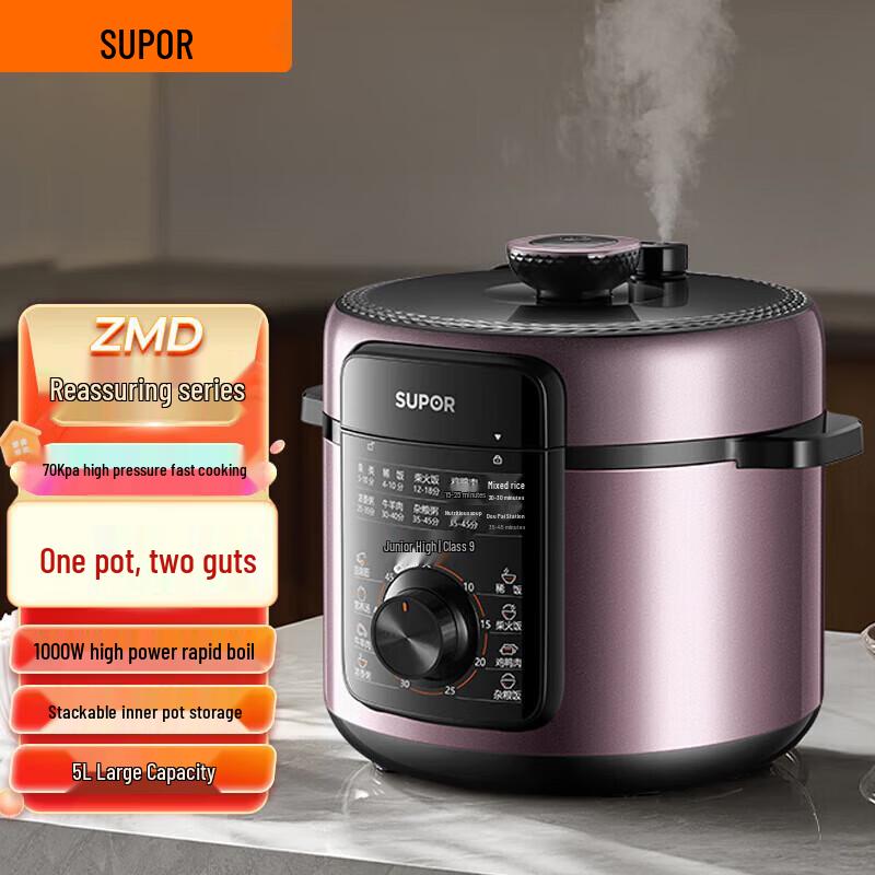 SUPOR 5L Dual Pot Multifunction Electric Pressure Cooker CN plug (adapter included)