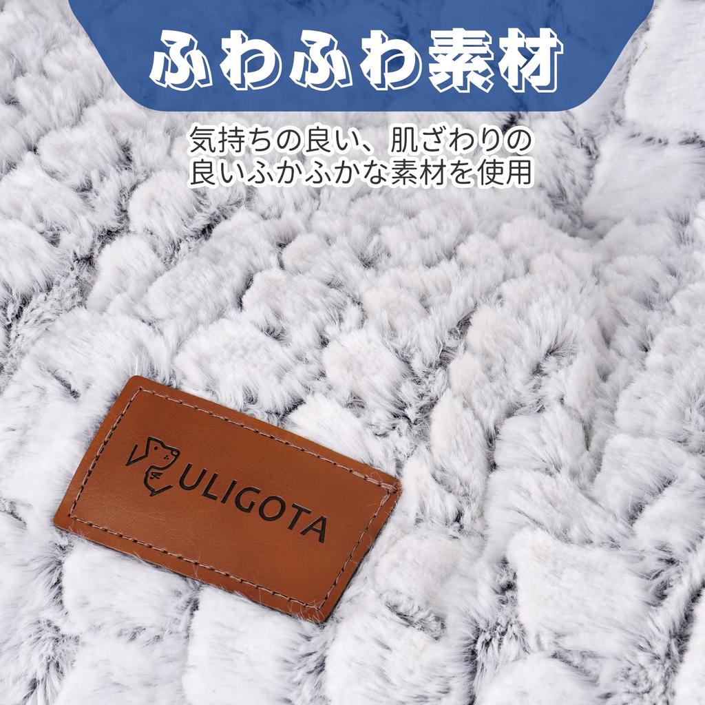 Pet Cushion for Dogs and Warm and Comfortable for Cold Ideal for Indoor Use In Fall and Winter Fluffy, Non-Slip Cats, Weather, (75x50cm)