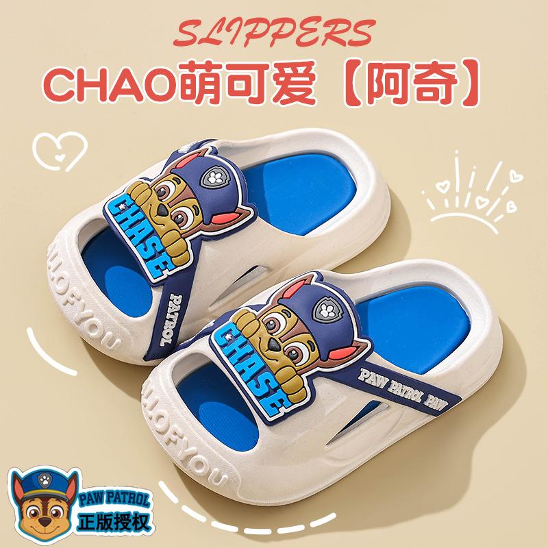Paw Patrol Great Achievement Children's Summer Sandals Boys and Girls Indoor Non-Slip Closed-Toe Anti-Collision Toddler Baby Slippers
