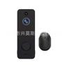 Έξυπνη κάμερα WiFi Video Doorbell με HD νυχτερινή όραση και απομακρυσμένη πρόσβαση