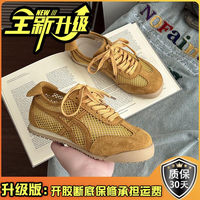 Fashion Breathable Mesh Muffin Thick Baseplate Shoes Women's 2025 New Summer Versatile Wear Comfortable Sports and Leisure Shoes