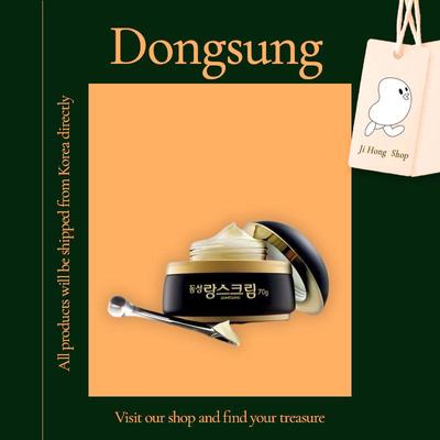 Dongsung Lance Cream 70g von Dongsung Pharmaceutical gegen Hautunreinheiten, Sommersprossen, feuchtigkeitsspendend, Pigmentierung, Melaninpflege