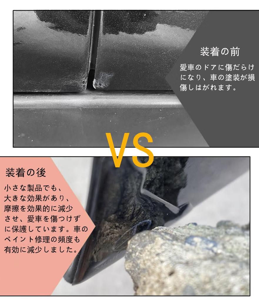 Car Door Corner Guard for Nissan New Days B40 Series B43W/B44W/B45W/B46W/B47W/B48W R1.3~ Door Corner Protector, Door Guard, Anti-Scratch, Black