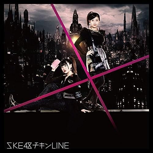 

CD - Chicken LINE (Type-B) (First Press AVCD83515 Japan ObiJapanese Pop Star Used