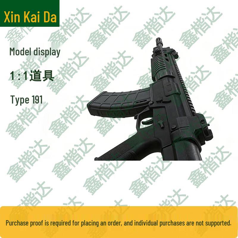 Xinkaidda Training & Prop Replicas