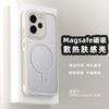 Custodia Magnetica Opaca Trasparente in PC per OPPO Reno 15 Pro, Cover per Telefono con Sensazione di Pelle, Guscio Dissipatore di Calore, Paraurti Antiscivolo