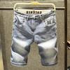 Men Summer Mid Waist Denim Printing Vintage Retro Wash Pants Lims Smooths Silhouette Minute Shorts
