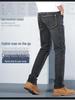 Men's Spring Straight-Leg Jeans - 500g Stretch, Loose Fit, High Waist, Youth Business Casual Style