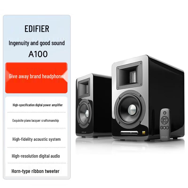 

EDIFIER AIRPULSE A100 Активні поличні колонки