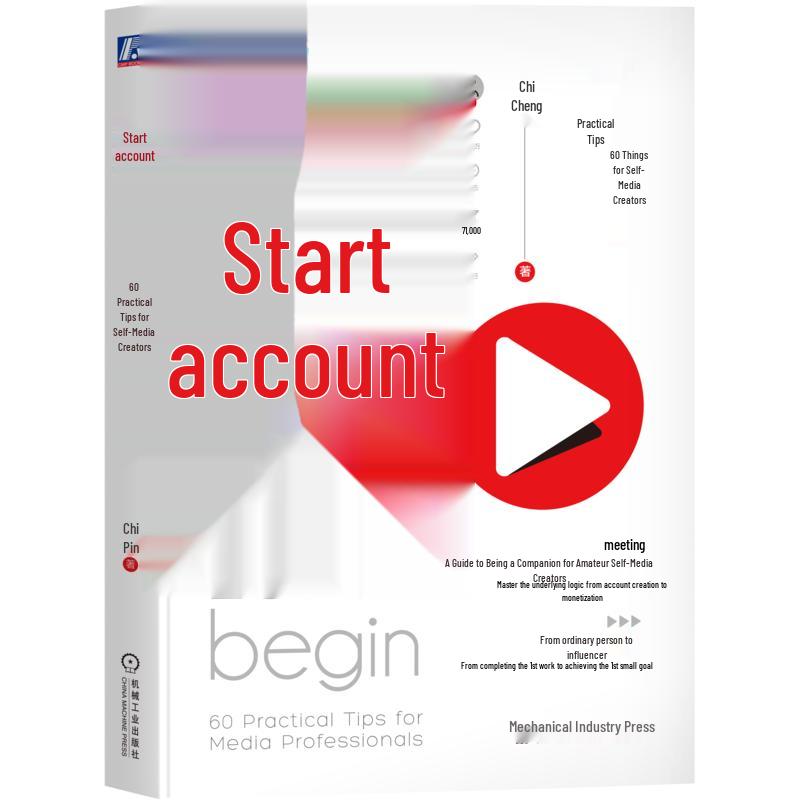 Self-Media Startup Guide: 60 Practical Tips