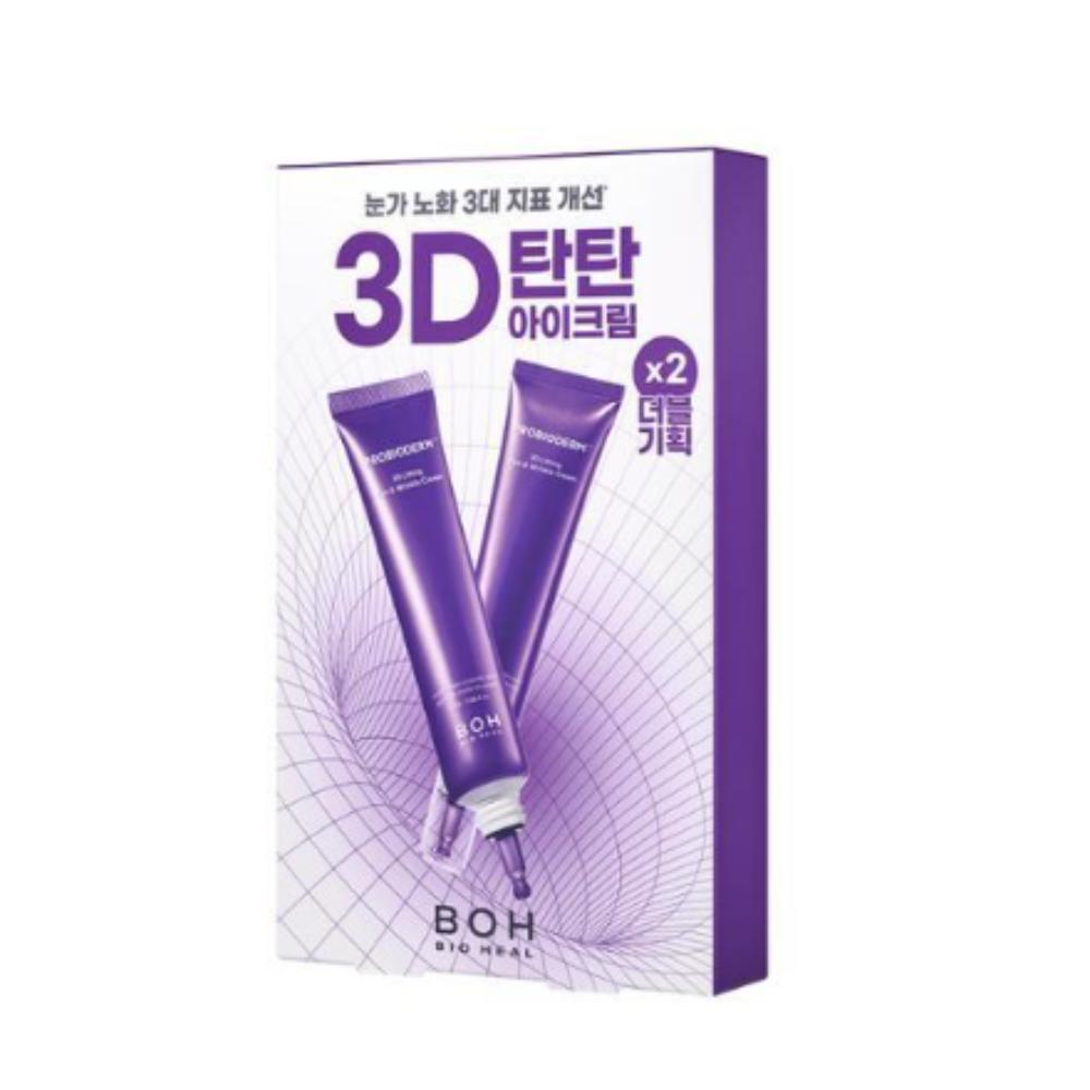 [BIO HEAL BOH] Probioderm 3D Lifting Eye & Wrinkle Cream 25ml [Double Set]
