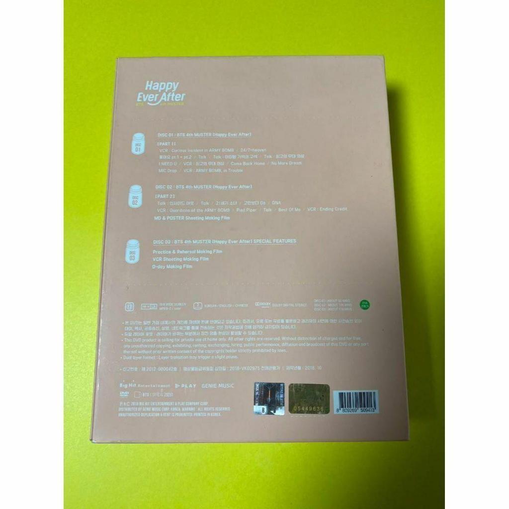 [USED] BTS 4th Muster Happy Ever DVD Taehyung Jungkook