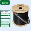 Xierha GYTA Outdoor Armored Single-Mode Fiber Optic Cable