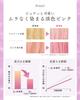 Qualitas Contact Pink Shampoo 300ml Damage Care Double Repair Amino Acid Shampoo Color Shampoo Q+ [Close Charge]