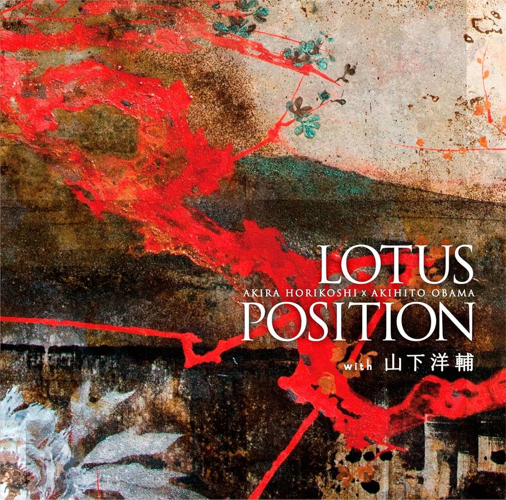 CD LOTUS POSITION; YOSUKE YAMASHITA - LOTUS POSITION with Yosuke Yamashit WQCA1026 Japan ObiJazz Used