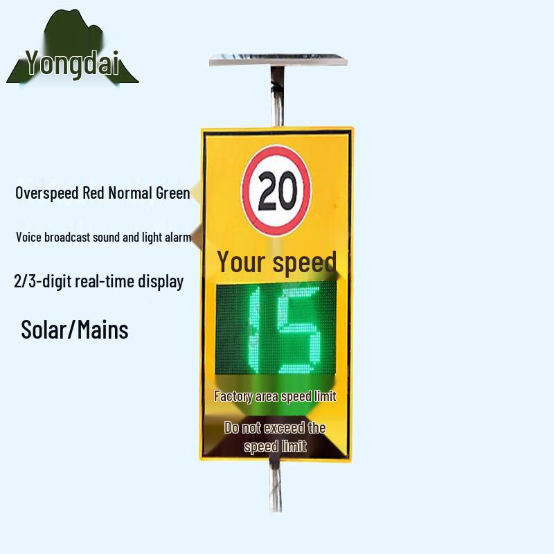 Yongdai Интеллектуальные системы безопасности дорожного движения