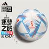 Adidas Soccer Ball H57786