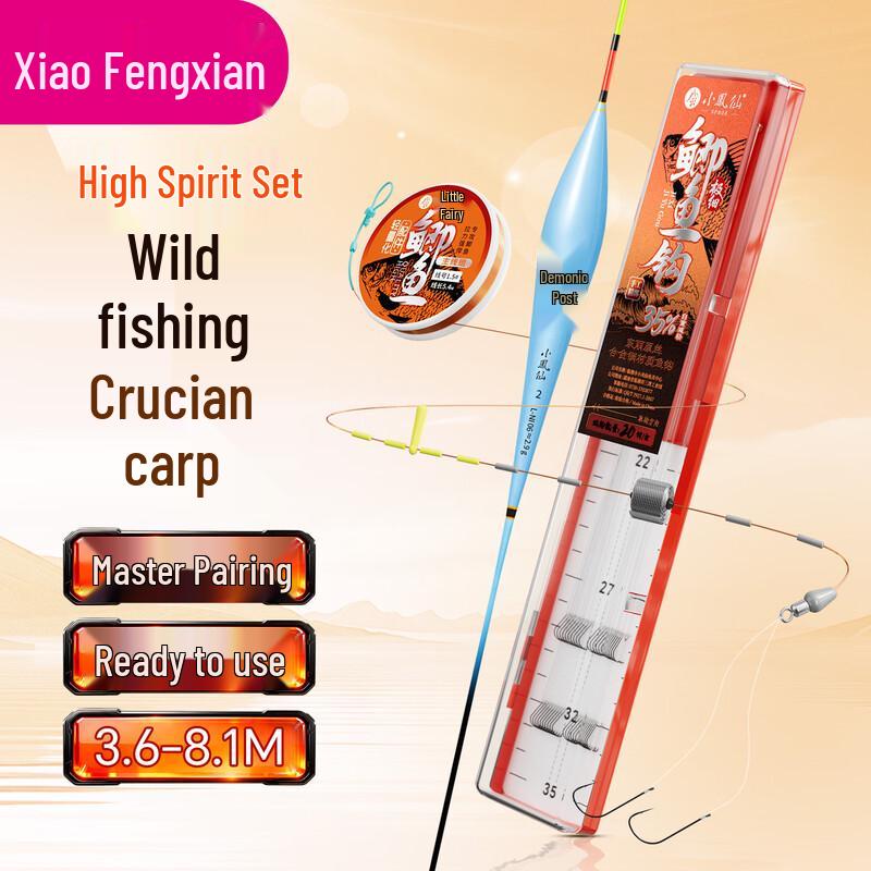 Crucian Carp Fishing Main Line Assembly Set