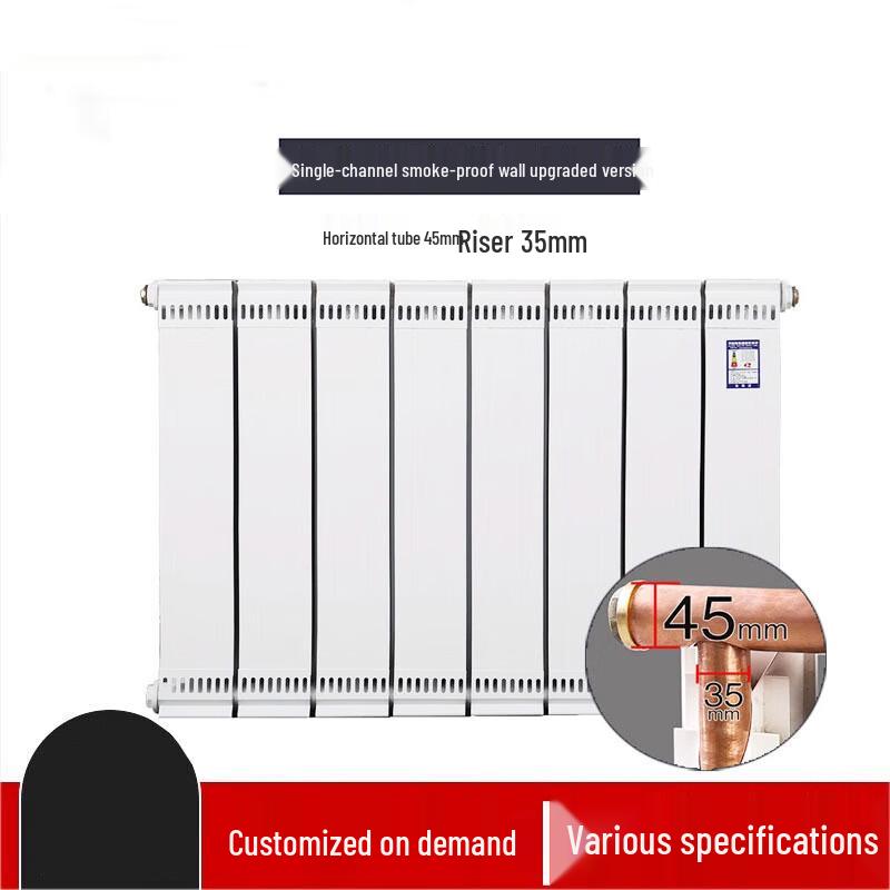 Li Xian Wall-Mounted Copper-Aluminum Radiator