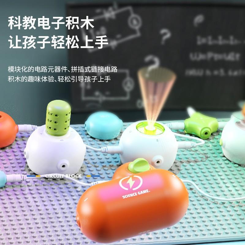 Pädagogische Wissenschaft und Bildung Elektronische Bausteine Schaltung Zusammengebauter Wissenschafts-Experiment-Anzug Elektrisches DIY Physikalisches Spielzeug für Kinder ab 6 Jahren