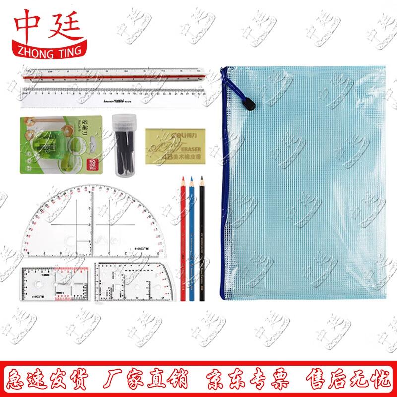 Topographic Mapping Drawing Tool Set