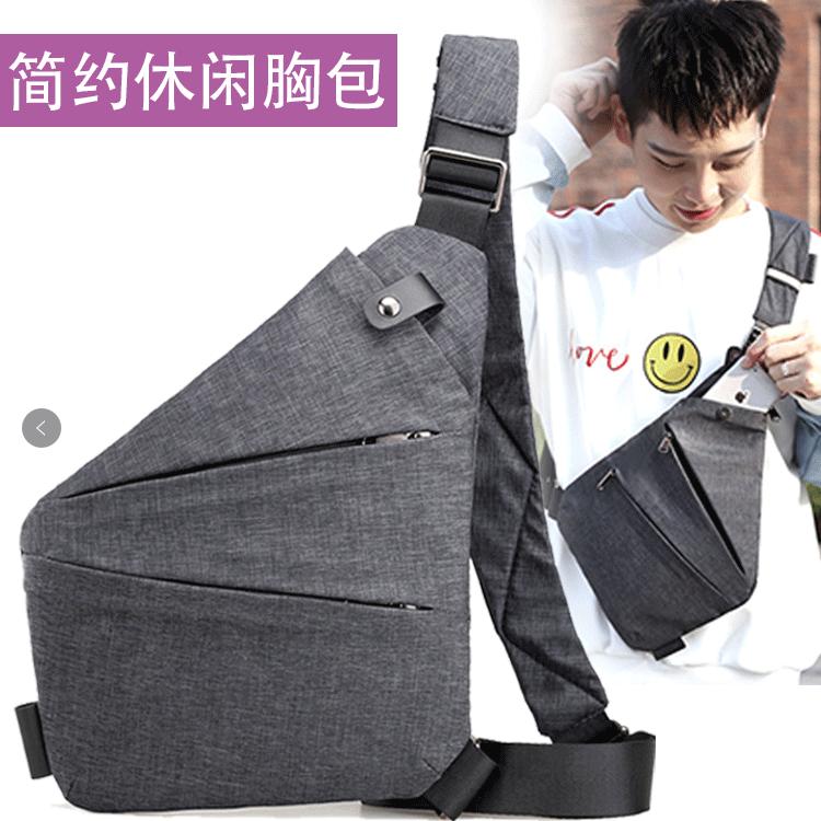 Right Shoulder Gun Bag, Nylon Breast Bag, Men'S Lightweight, Simple And Large-Capacity Messenger Bag, Casual Close-Fitting Shoulder Bag.