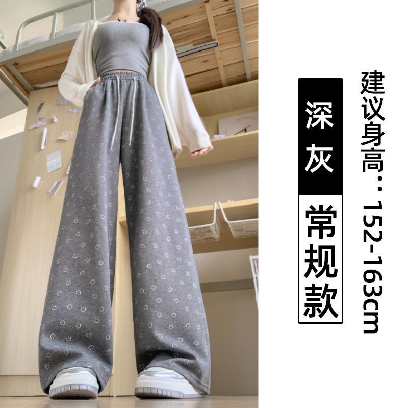 Grey smiley face print lazy wind wide-leg pants women's spring, autumn and winter high waist and thin versatile sports casual pants long pants