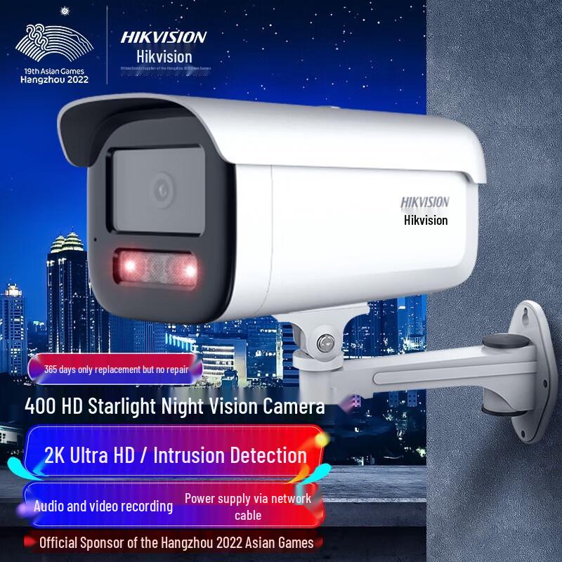 

Hikvision 4MP Starlight Indoor/Outdoor Security Camera CN plug (adapter included)