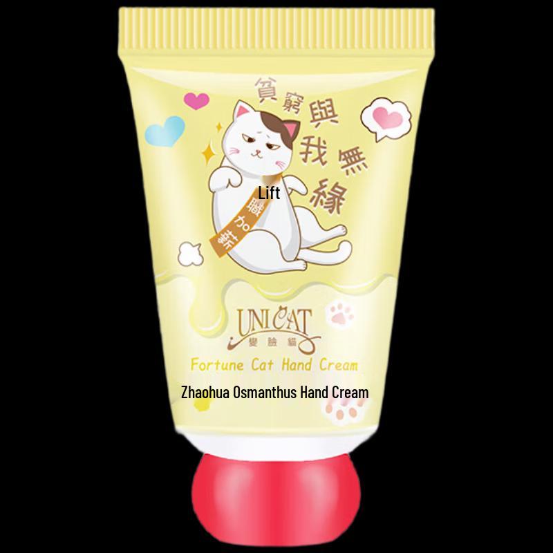 UNI CAT Golden Osmanthus Hydrating Hand Cream