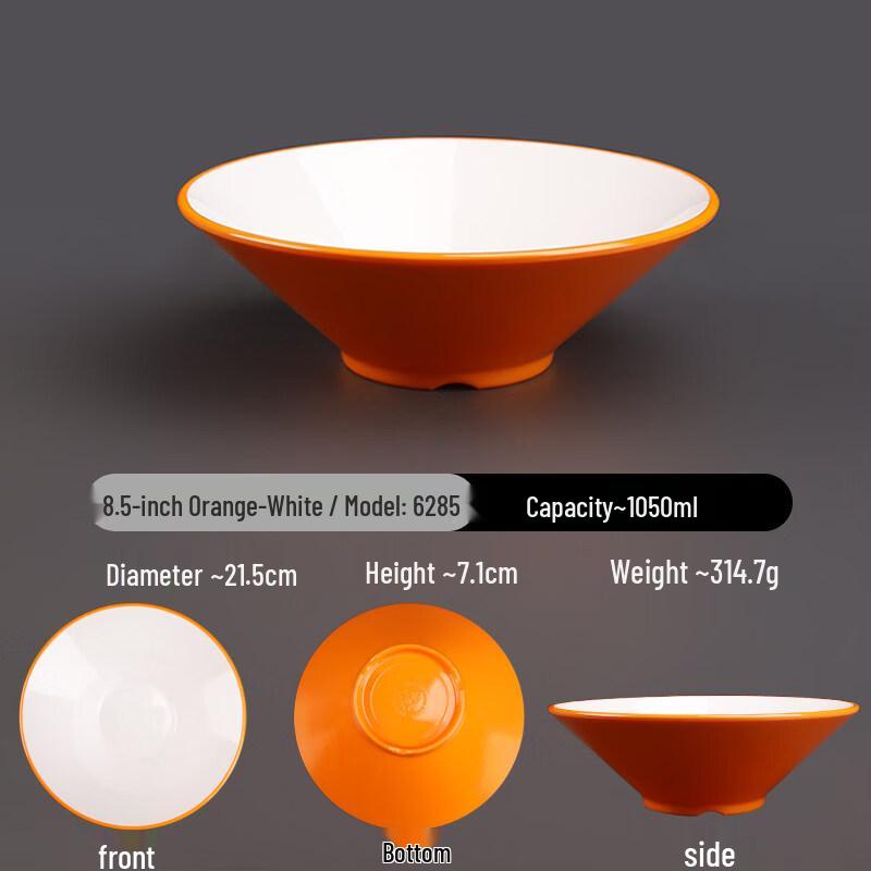 Di Rui En A5 Melamine Two-Tone Commercial Noodle Bowl