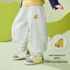 ASK JUNIOR Kids' Loose Fit Casual Track Pants