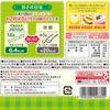Slim Up Sugar Sticks 100 Sticks