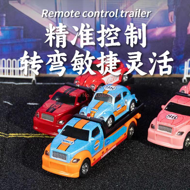 1/64 Mini Remote Control Car Pickup Truck Trailer Set Mobile Phone Remote Control Model Alloy Children'S Toy Car Holiday Gift