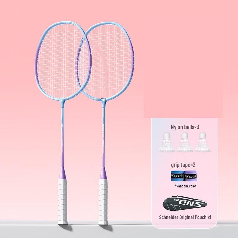Qingshuang Badminton Racket Set