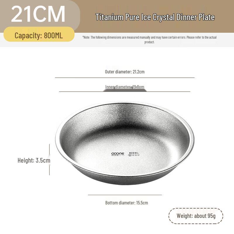 Pure Titanium Round Camping & Dinner Plate, 21cm