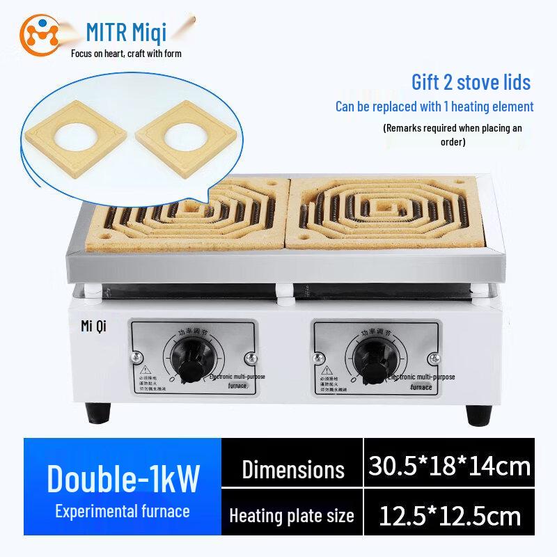 Универсальная лабораторная электрическая печь