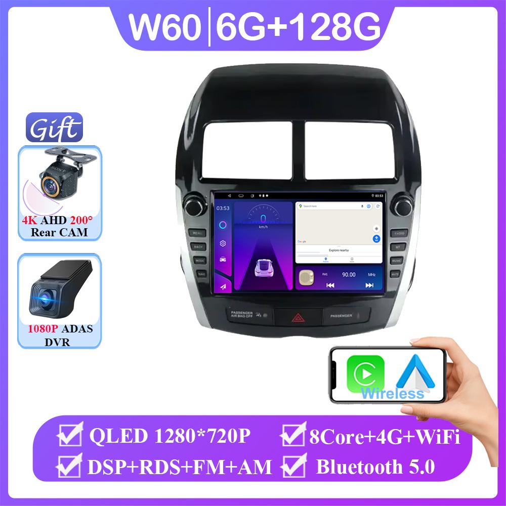 Android 14 Car For Mitsubishi ASX 2010-2016 Auto Radio Stereo Multimedia Player Head Unit GPS Navigation 4G Carplay NO 2din DVD