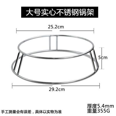 JingJingRS Stainless Steel Pot Trivet Stand