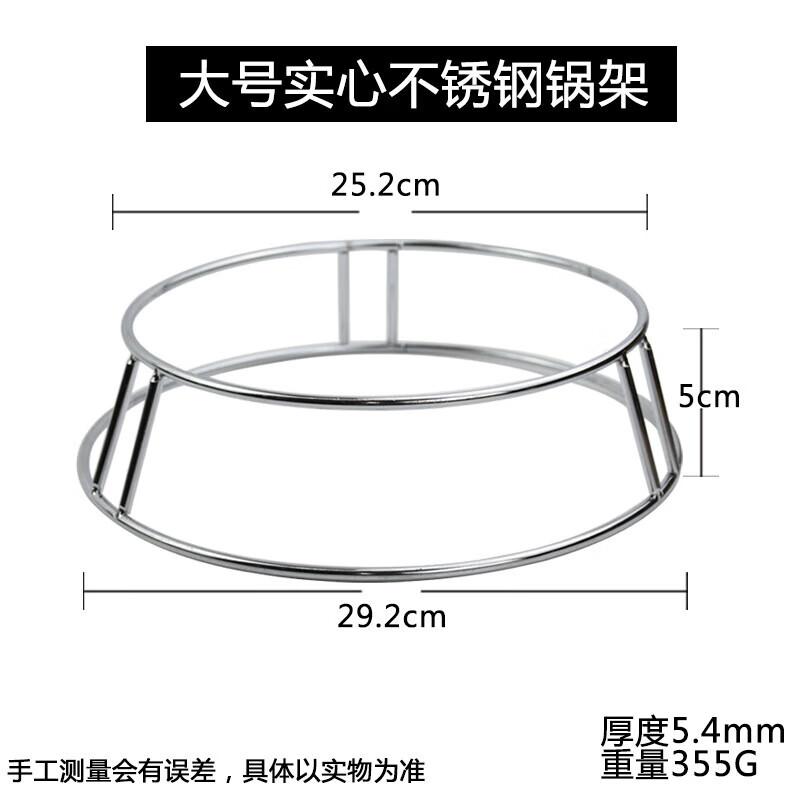 

JingJingRS Stainless Steel Pot Trivet