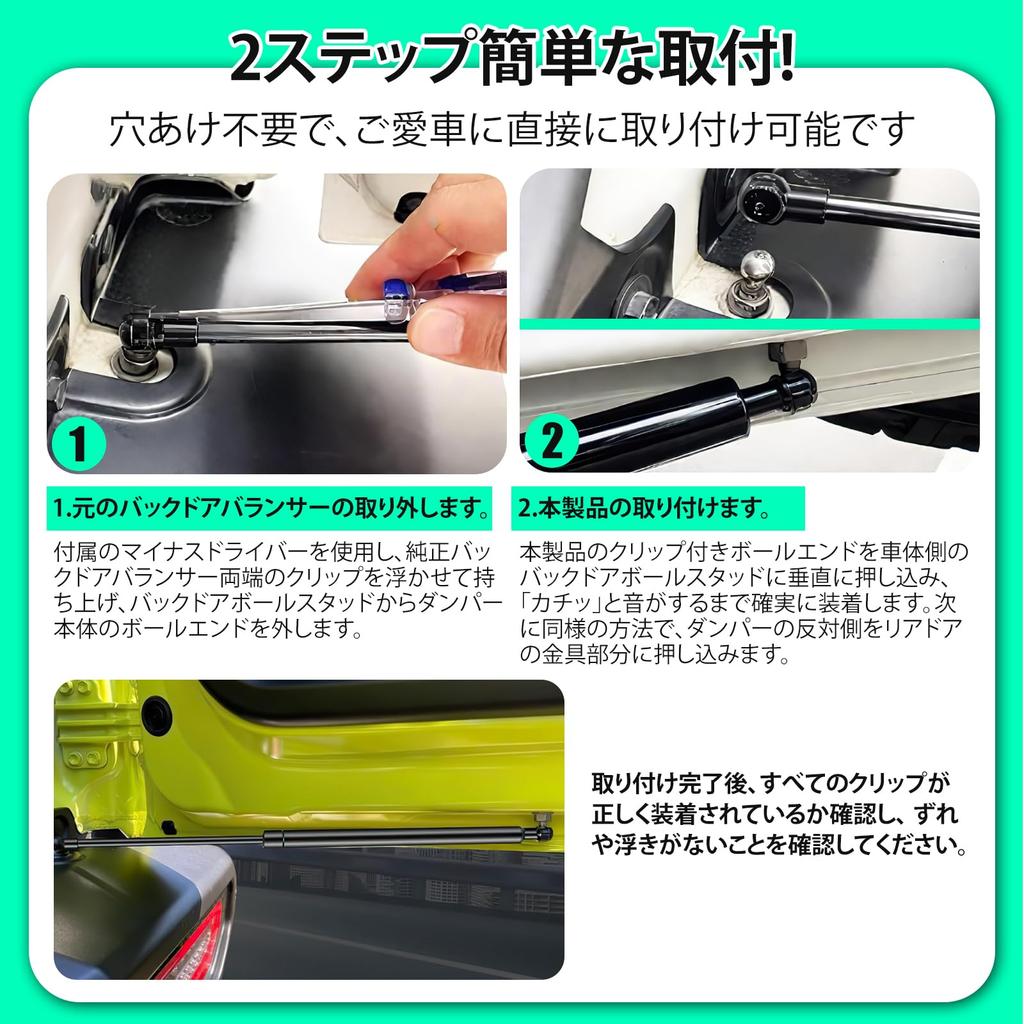 Jimny JB64W JB74W Rear Gate Back Door Stepless Free Door Punch 2026 Latest Metal Ball Durable Carbon German Cycle Vehicle Inspection Custom No Tools