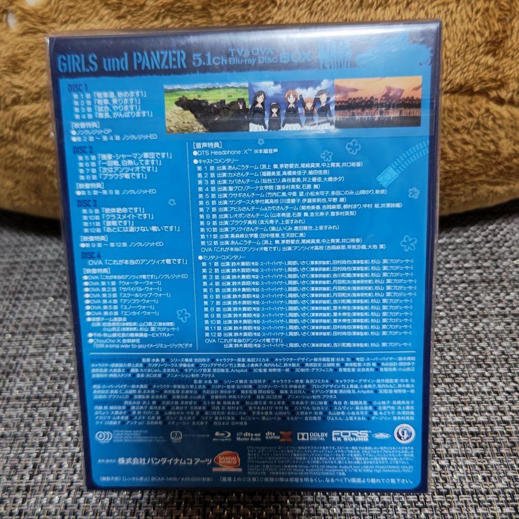[USED] Girls & Panzer TV & OVA 5.1ch Blu-ray Disc BOX