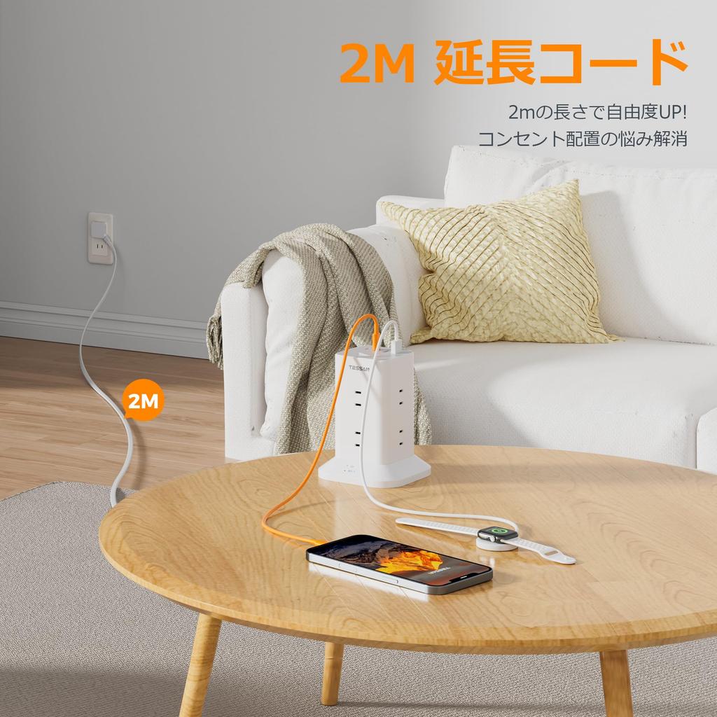 Tower-type Power Strip, 2m Extension Cord, Slim Plug, 8 AC Outlets, 4 USB Ports (Type-A/C), PD20W, TESSAN Table Tap, Multi-outlet, Surge Protection, M